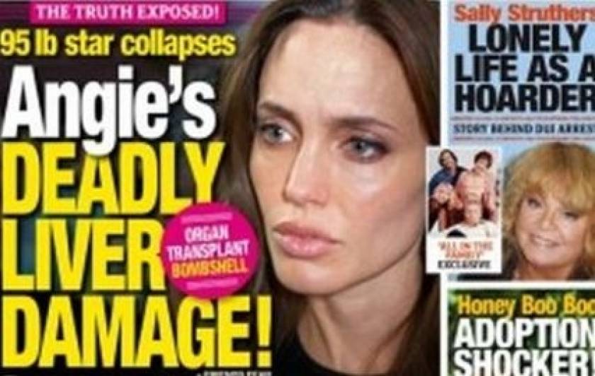 Πάσχει από ηπατίτιδα C η Jolie;