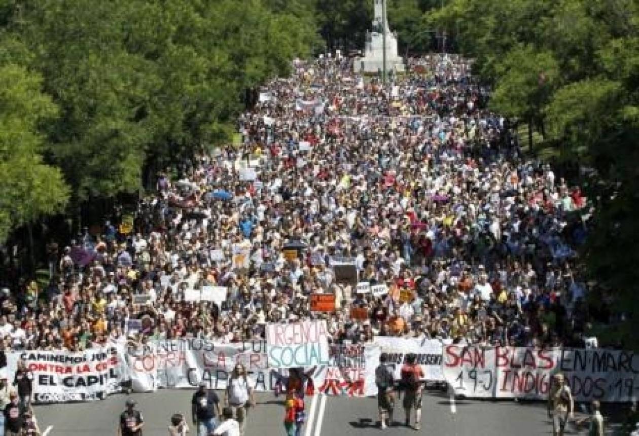 Γαλλία: Χιλιάδες διαδηλωτές κατά του δημοσιονομικού συμφώνου
