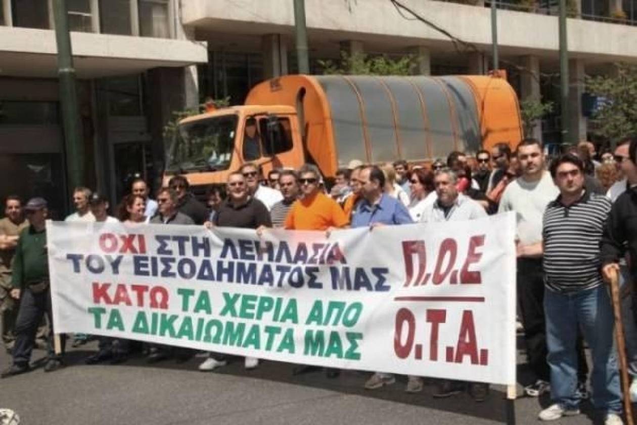 Στους δρόμους την Τετάρτη η ΠΟΕ-ΟΤΑ