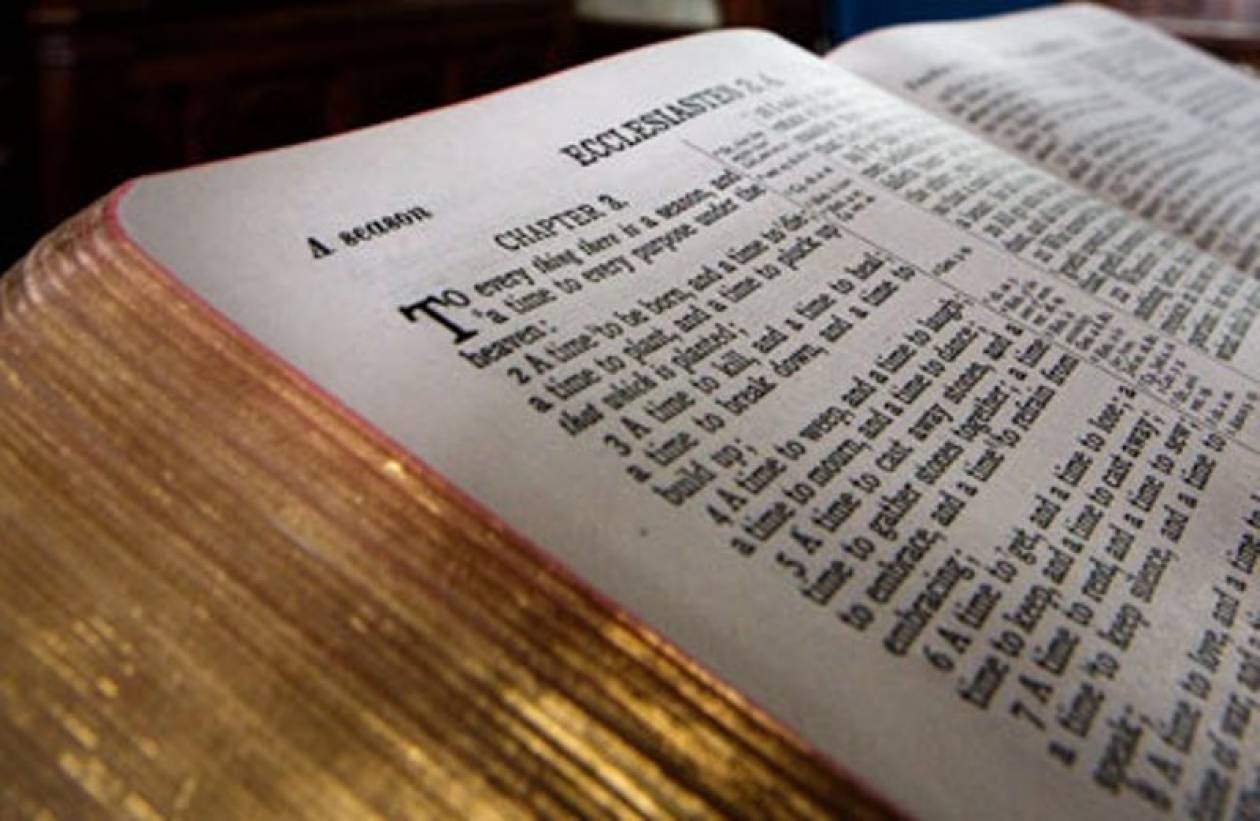 Φανατική χριστιανή σκότωσε το μωρό της με τη Βίβλο