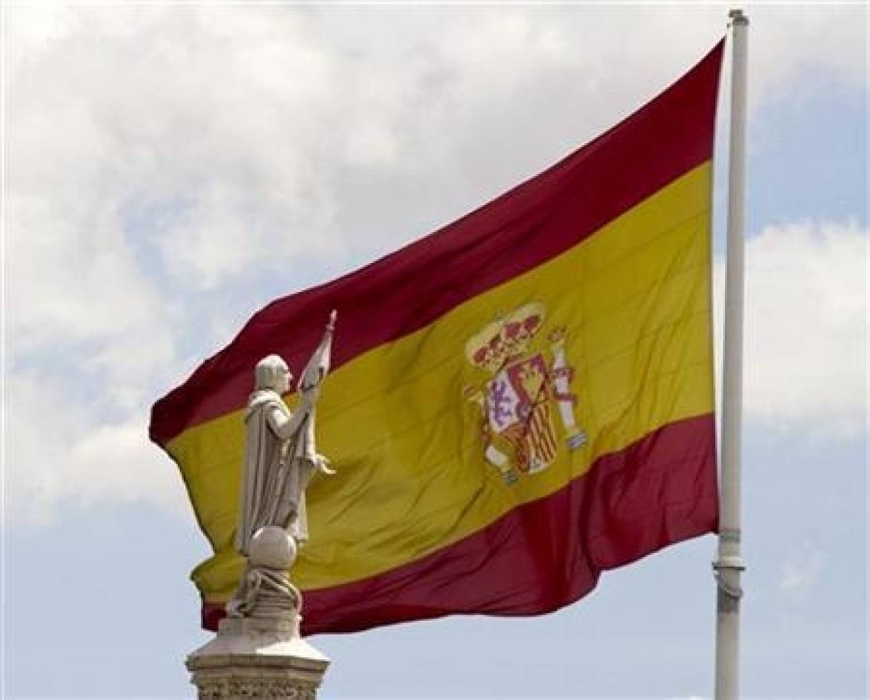Στα μέσα Οκτωβρίου οι παρατηρητές του ΔΝΤ στην Ισπανία