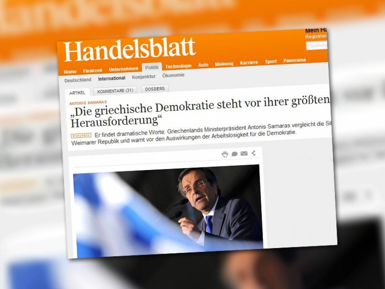 Σαμαράς στην Handelsblatt: Είναι η μάχη της ζωής μου