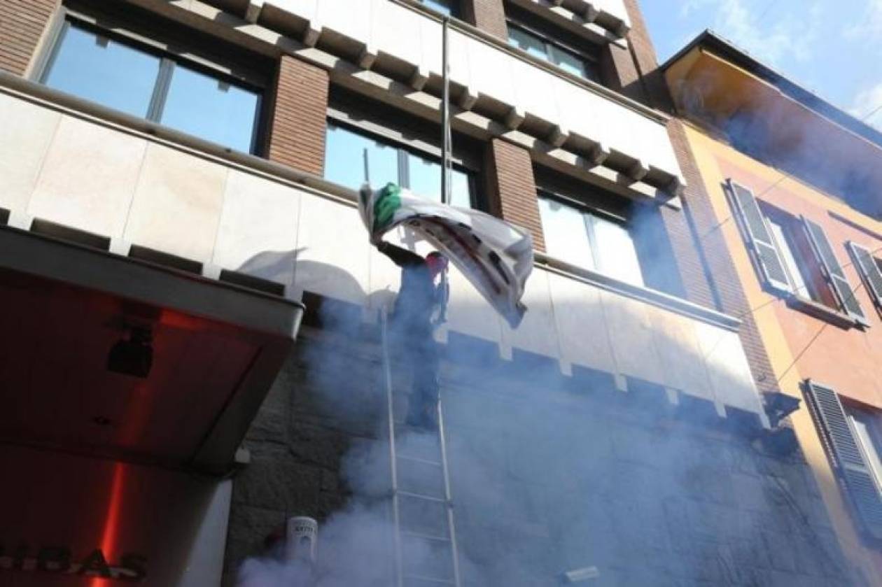 Μπολόνια: Φοιτητές κατέβασαν την ελληνική σημαία από το προξενείο