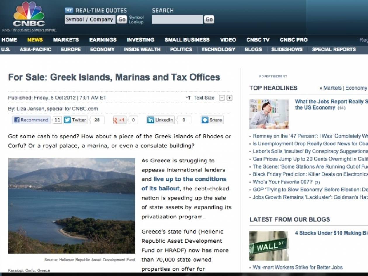 CNBC: «Έχετε χρήματα να ξοδέψετε; Αγοράστε ελληνικά νησιά»!