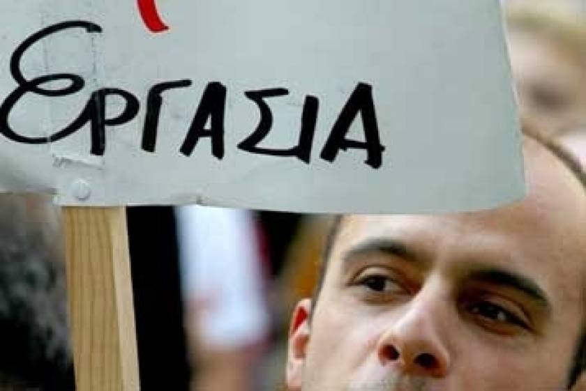 Αυστριακοί επιχειρηματίες ζητούν ελληνικό προσωπικό