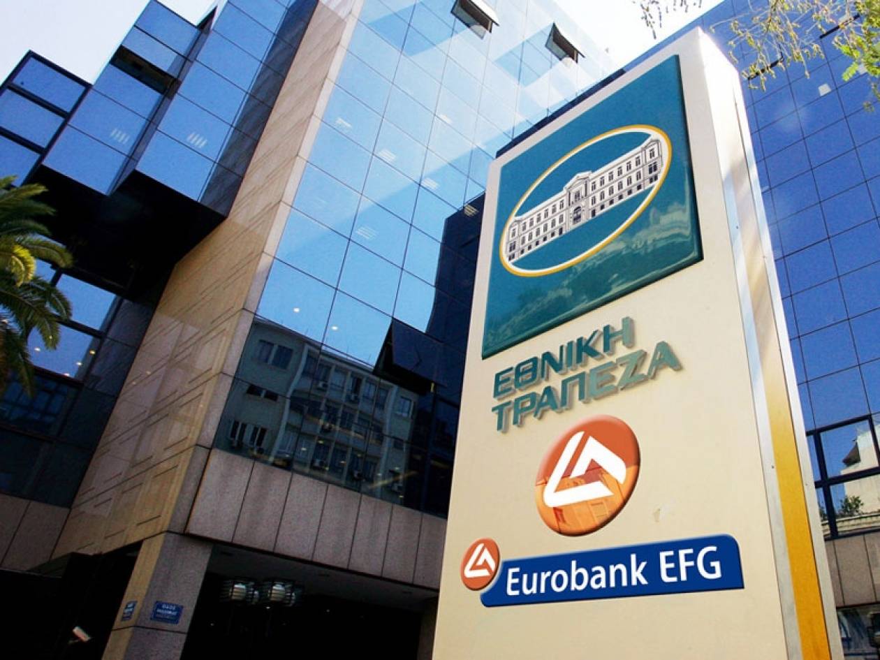 Προαιρετική δημόσια πρόταση υπέβαλε η Εθνική στη Eurobank