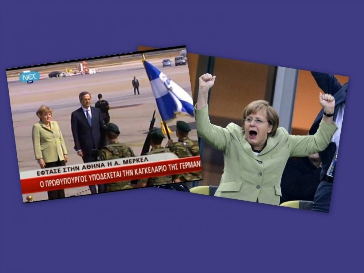 Μέρκελ: Το ίδιο σακάκι φορούσε και στον αγώνα Γερμανία- Ελλάδα