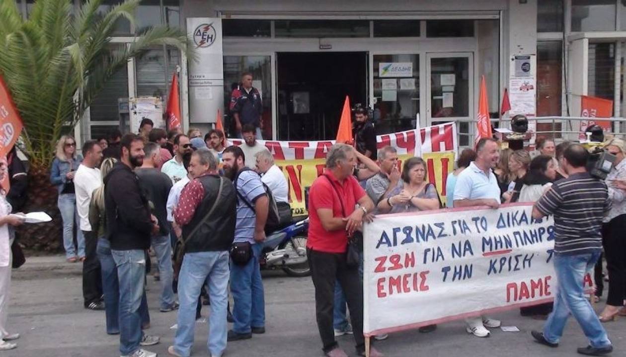 Βόλος: Συμβολική κατάληψη της ΔΕΗ από τους εργαζόμενους στους ΟΤΑ