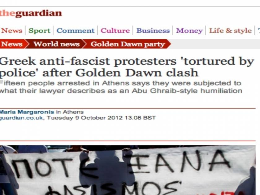 Guardian: Καταγγελία για βασανιστήρια και απειλές στη ΓΑΔΑ
