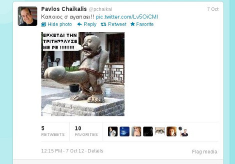 ΔΕΙΤΕ: Το... πρόστυχο tweet του Παύλου Χαϊκάλη για την Μέρκελ!