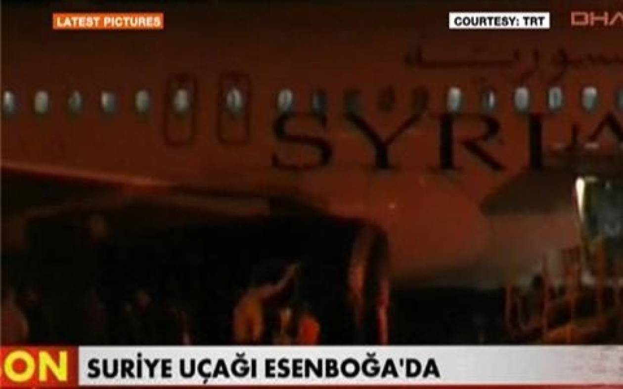 Η Τουρκία εντόπισε «ύποπτο φορτίο» στο συριακό αεροσκάφος