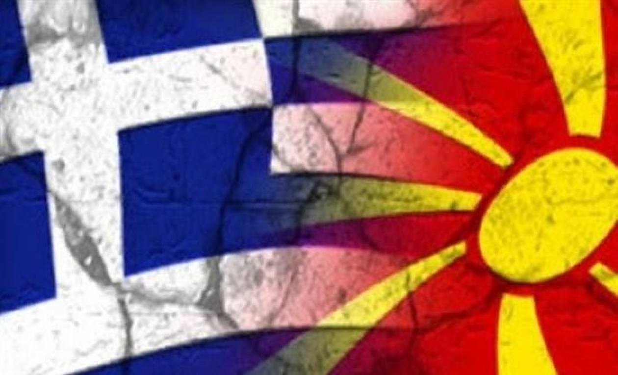 ΥΠΕΞ: Τα Σκόπια δεν ανταποκρίθηκαν στις προτάσεις μας