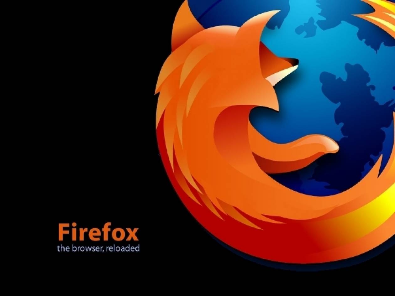 Αποσύρθηκε η τελευταία έκδοση του Mozilla Firefox