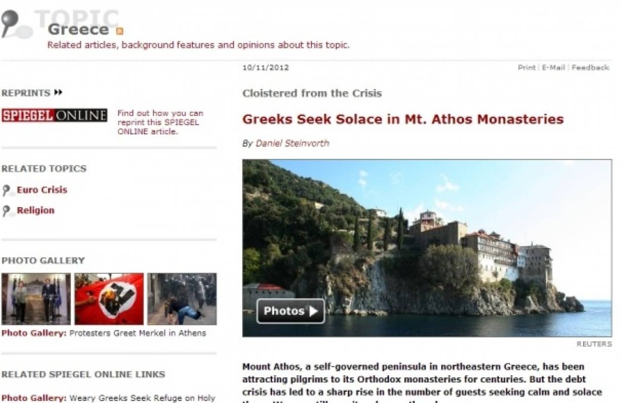 Spiegel: Οι Έλληνες καταφεύγουν στο Άγιο Όρος λόγω κρίσης