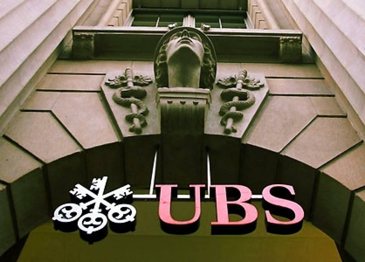 Χιλιάδες απολύσεις στον τραπεζικό κολοσσό UBS