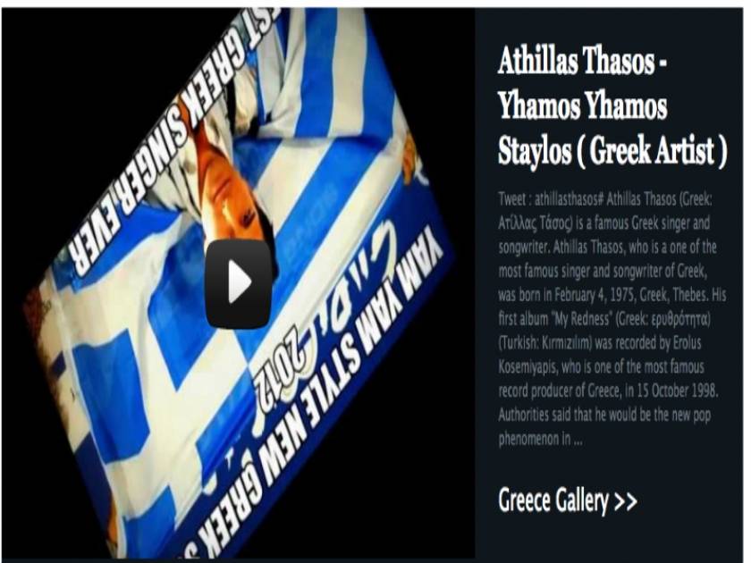 «Βάφτισαν» Έλληνα, γνωστό Τούρκο τραγουδιστή!