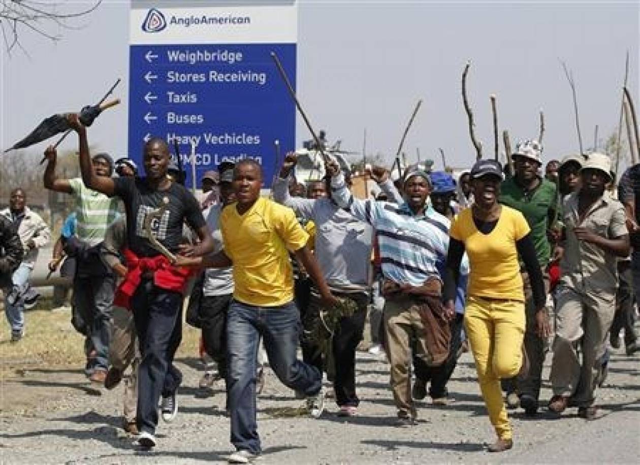 Ν.Αφρική: Εταιρεία εξόρυξης σιδήρου απέλυσε 300 απεργούς μεταλλωρύχους