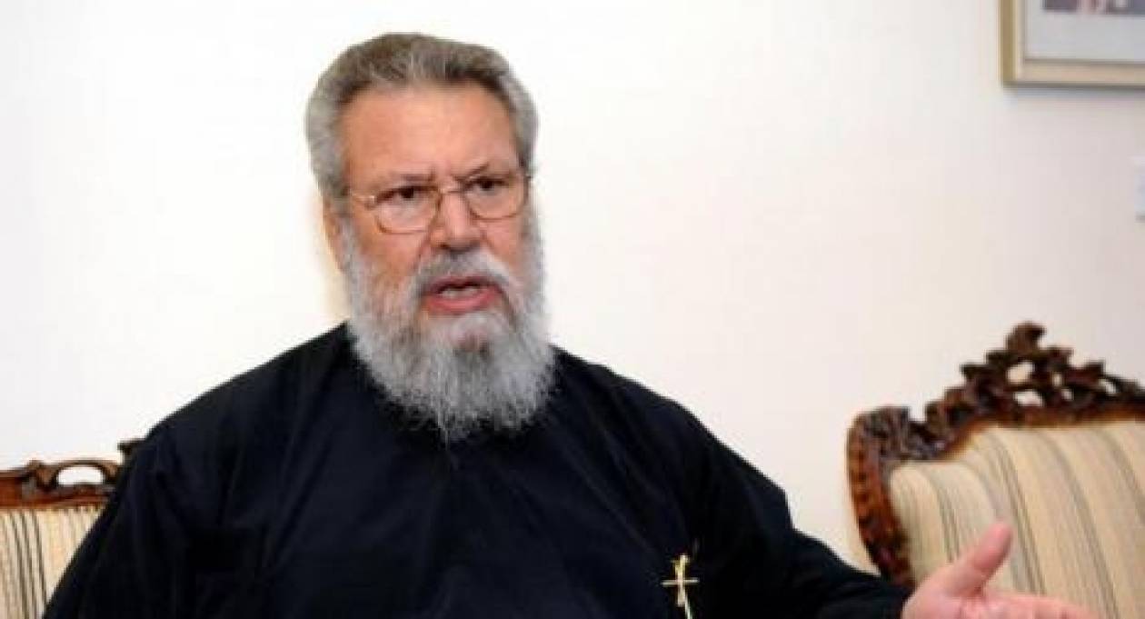 Αρχιεπίσκοπος Κύπρου: «Κάτω τα χέρια της Τρόικα από τον Συνεργατισμό»