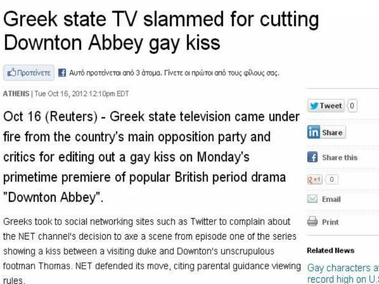 Θέμα στο… Reuters το «κομμένο» gay φιλί της ΝΕΤ!