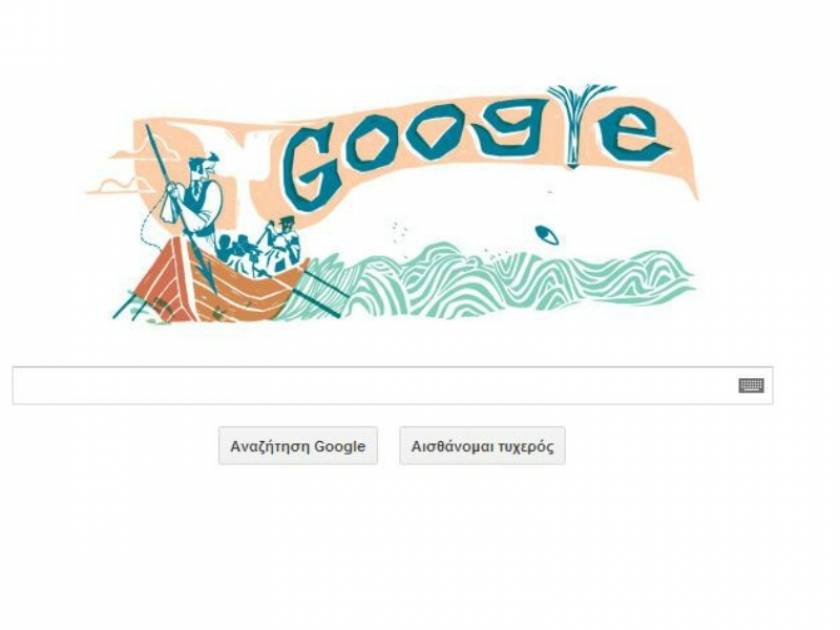 Χέρμαν Μέλβιλ: Η Google τιμά την επέτειο του Μόμπι Ντικ