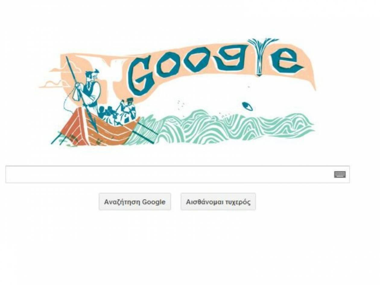 Χέρμαν Μέλβιλ: Η Google τιμά την επέτειο του Μόμπι Ντικ