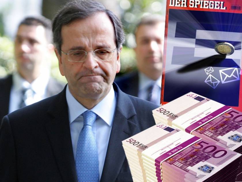 Δεν θα έχει πρόσβαση η Ελλάδα στα χρήματα της δόσης των 31,5 δισ. ευρώ