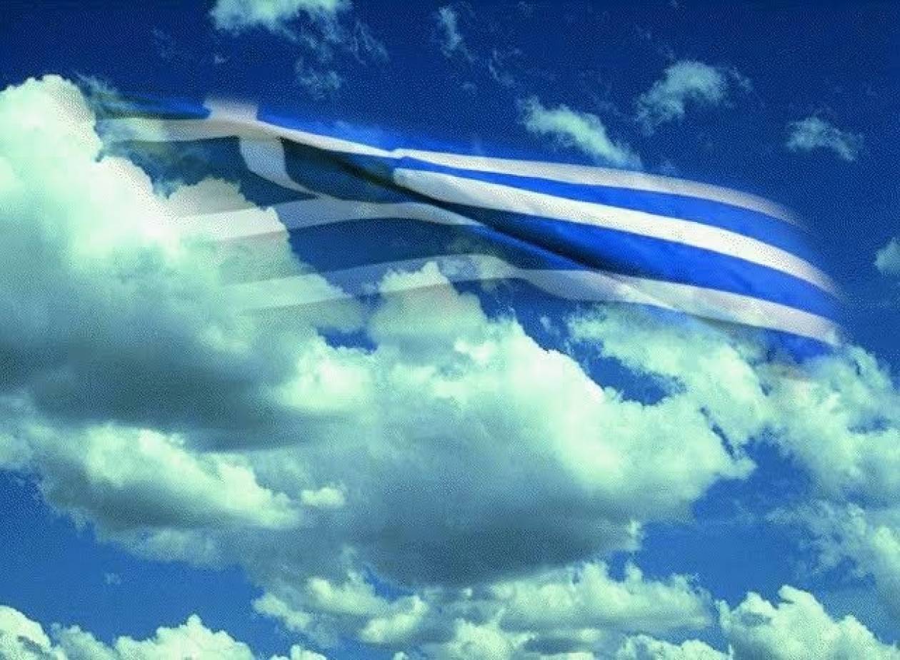 Συνέλαβαν Μαυροβούνιους που ύψωσαν ελληνική σημαία σε αγώνα
