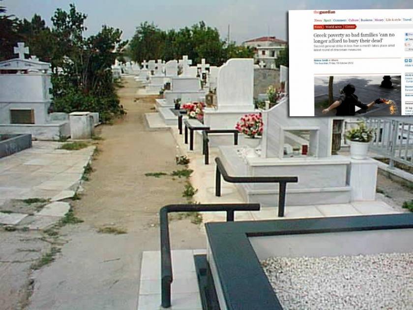 «Οι Έλληνες δεν έχουν λεφτά ούτε για να θάψουν τους νεκρούς»
