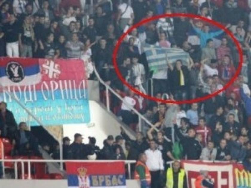 Βίντεο: Σέρβοι ύψωσαν ελληνική σημαία μπροστά σε Σκοπιανούς!