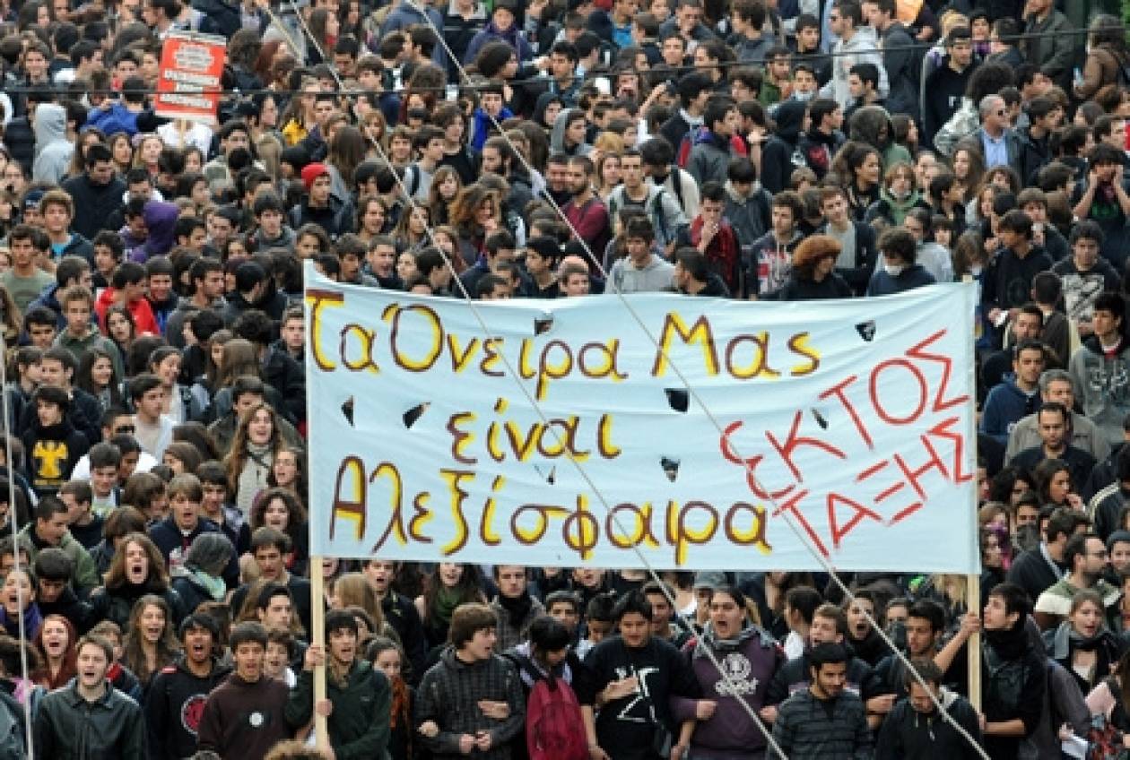 Μουσική... διαμαρτυρία για τους μαθητές της Θεσσαλονίκης