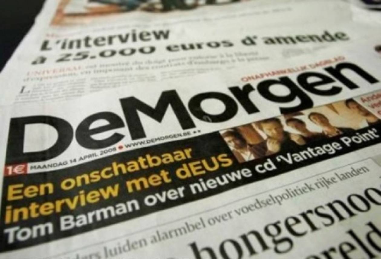 De Morgen: Μας κοροϊδεύουν για «δήθεν μεγάλη πρόοδο» στην Ελλάδα