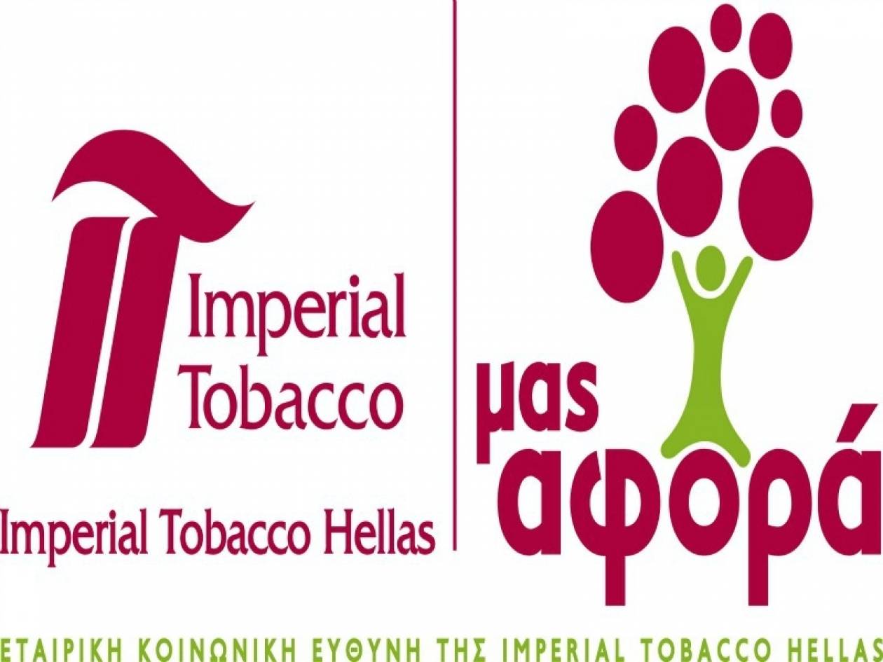 Εταιρική Κοινωνική Ευθύνη της Imperial Tobacco Hellas