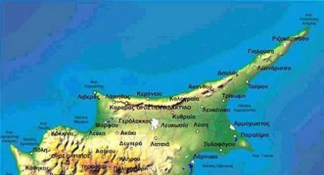 Άλλαξαν την ιστορία της γεωγραφίας της Κύπρου στα σχολικά βιβλία