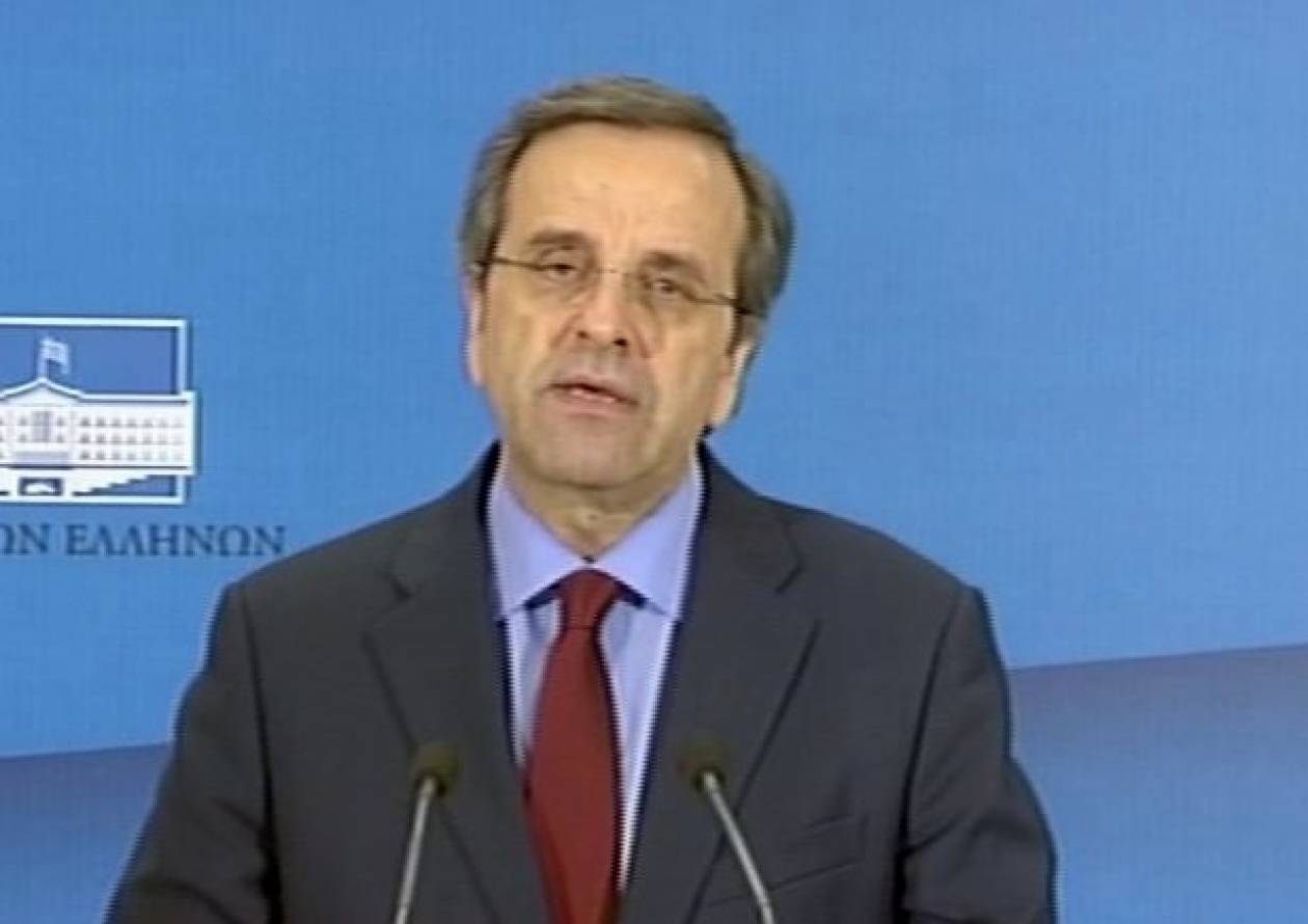 Α.Σαμαράς: Θα σώσουμε την Ελλάδα όσοι τολμήσουμε!