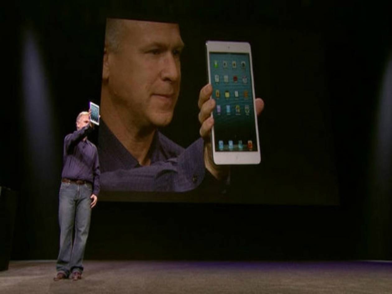 Αυτό είναι το νέο iPad Mini