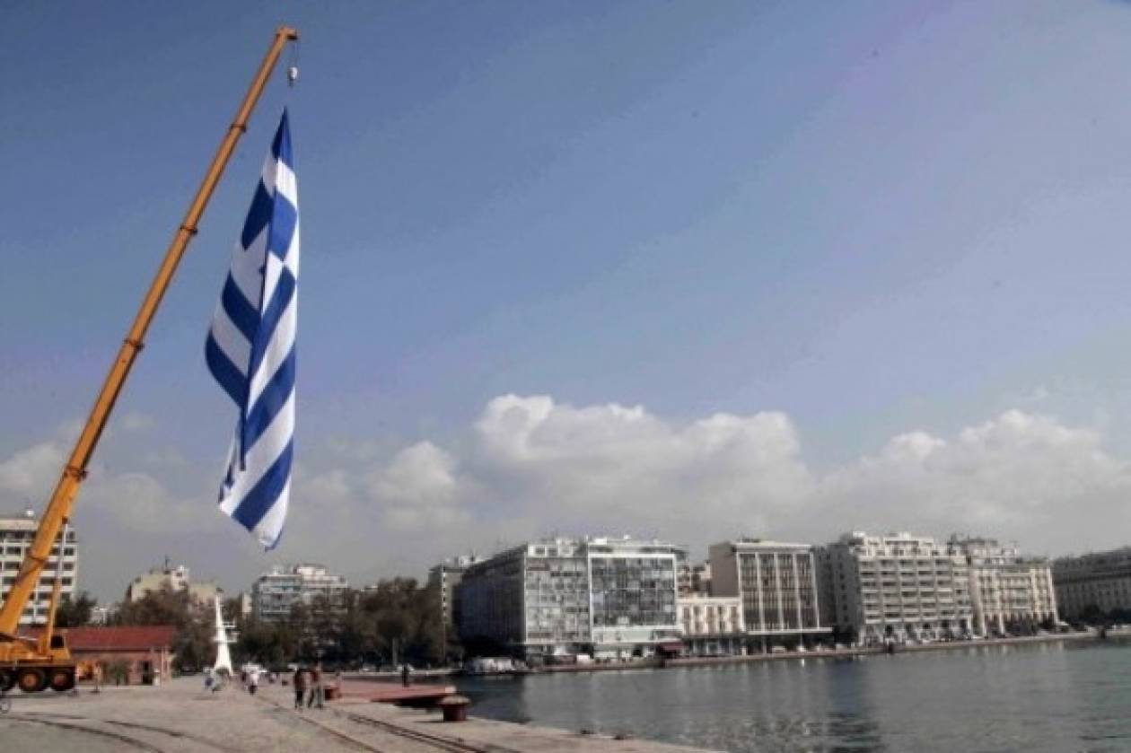 Η μεγαλύτερη γαλανόλευκη κυματίζει στη Θεσσαλονίκη