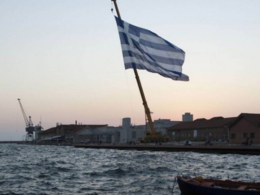 Η μεγαλύτερη ελληνική σημαία κυματίζει στο λιμάνι της Θεσσαλονίκης