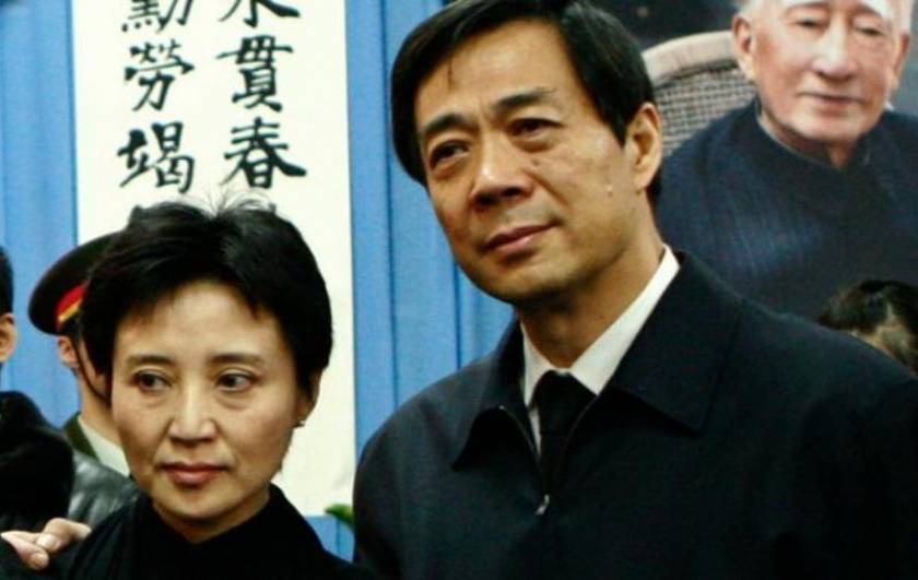 Κίνα: Έχασε τη βουλευτική του ασυλία ο Μπο Σιλάι