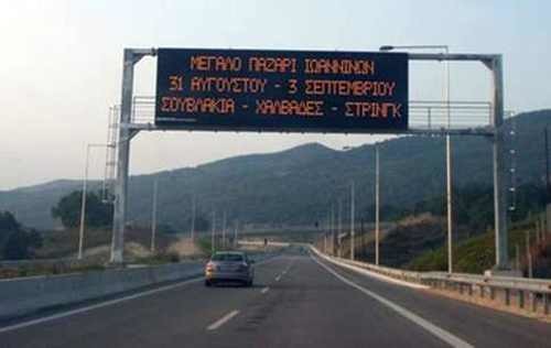 Οι πιο αστείες ελληνικές πινακίδες