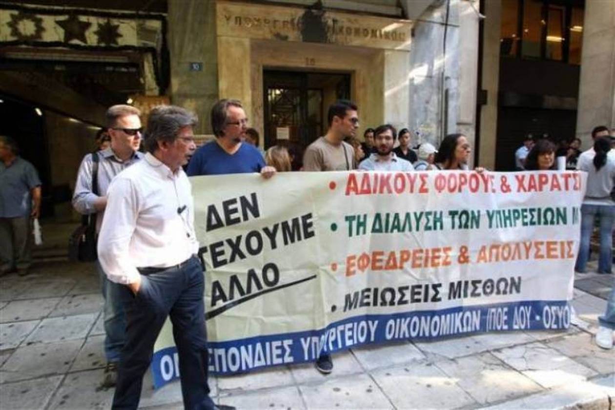 ΠΟΕ-ΔΟΥ: 48ωρη απεργία στις Υπηρεσίες Κυκλάδων - Αργοσαρωνικού