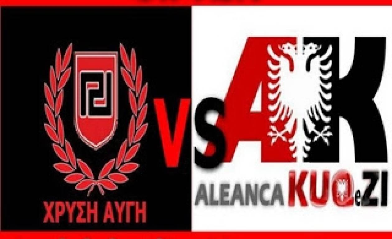 Αλβανοί :Έλληνες «νεοναζί» γιορτάσουν την 28η Οκτωβρίου στην Κλεισούρα