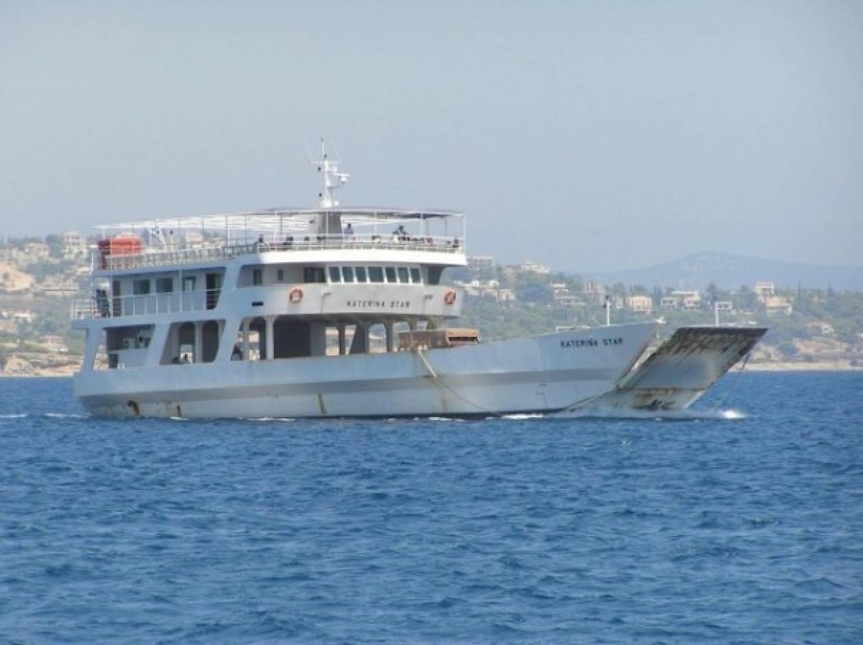 Ταλαιπωρία για τους επιβάτες του πλοίου «Κατερίνα Σταρ»