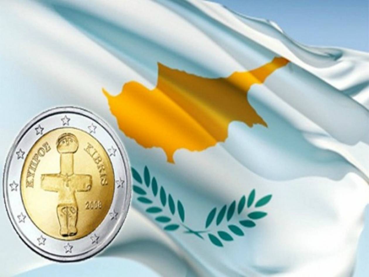 H Κύπρος είναι έτοιμη να δεχθεί την τρόικα