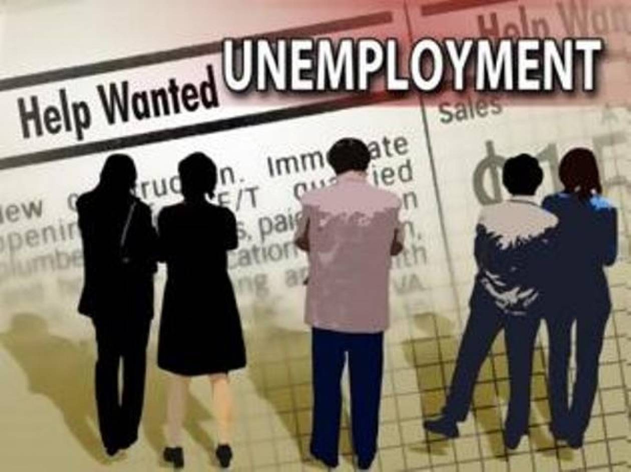 Νέο αρνητικό ρεκόρ της ανεργίας στην Ευρωζώνη