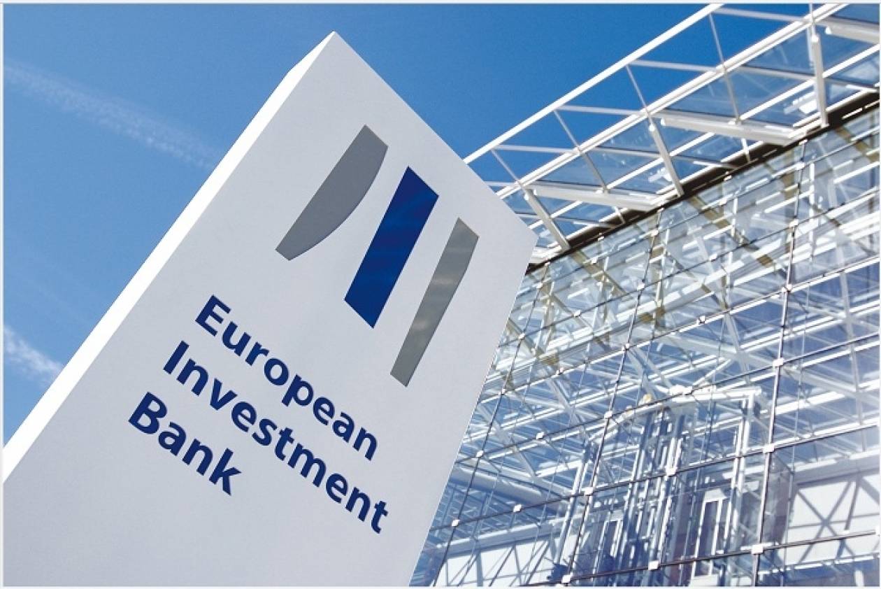 Ευρωπαϊκή Τράπεζα Επενδύσεων: Χρηματοδότηση 450 εκατ. σε επιχειρήσεις