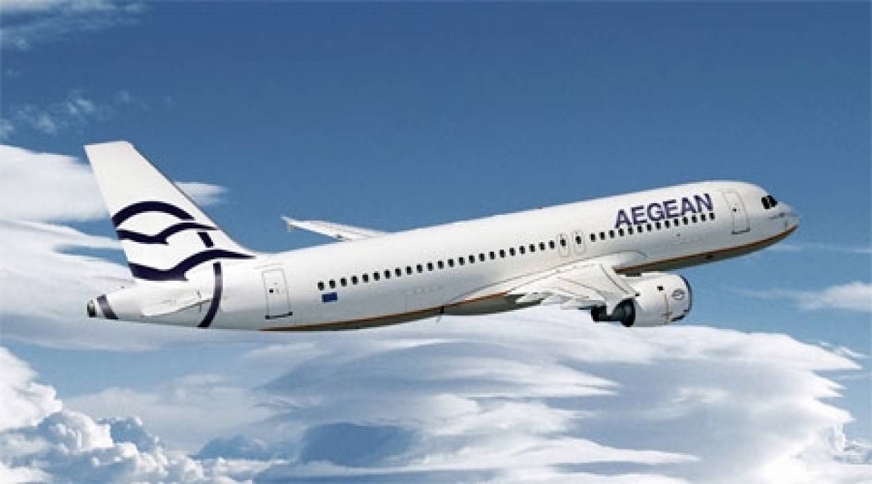 Aegean Airlines: Τροποποίηση δρομολογίων λόγω απεργίας