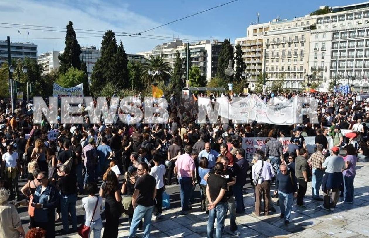 Ολοκληρώθηκαν τα συλλαλητήρια στην Αθήνα