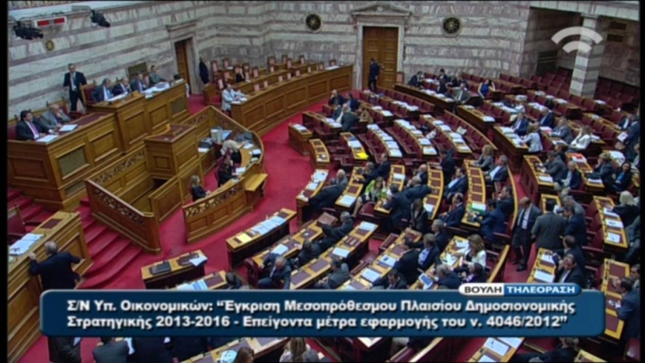 Αποχώρησε ο ΣΥΡΙΖΑ από τη Βουλή