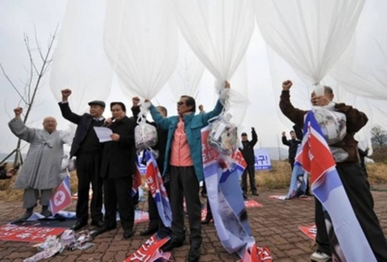 Ιπτάμενα... προφυλακτικά στη Βόρεια Κορέα