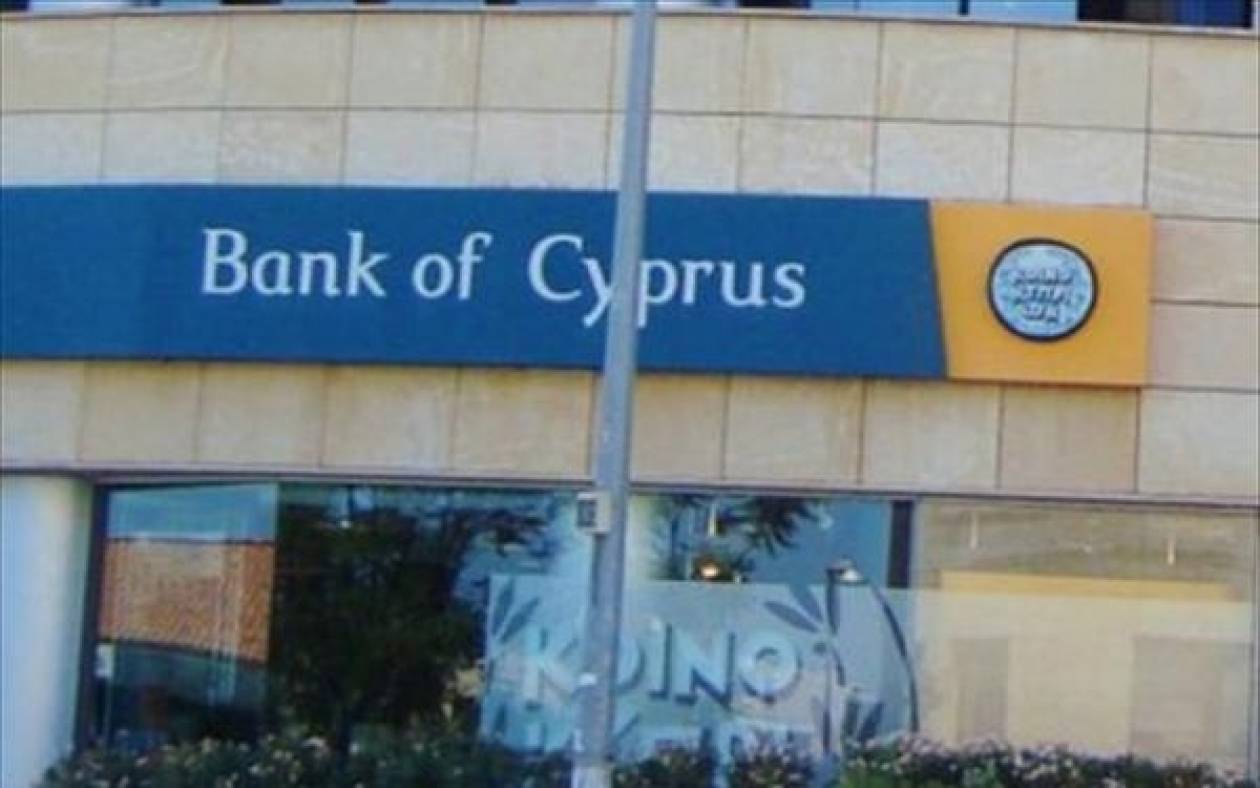 Cyprus PB: Αρνητική απόκλιση στο 9μηνο
